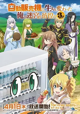 漫画韩漫重启我的黄金时代封面